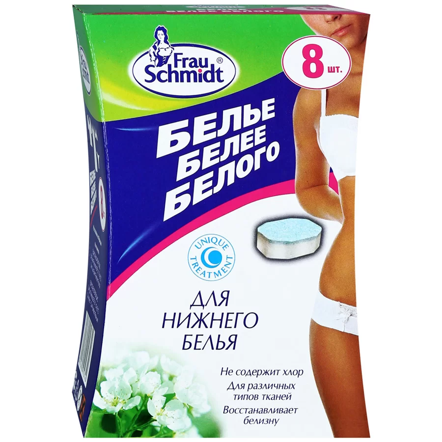 Frau Schmidt таблетки для отбеливания "Бельё белее белого" для нижнего белья