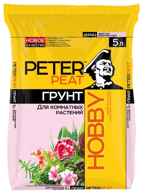 Грунт PETER PEAT Линия Hobby для комнатных растений