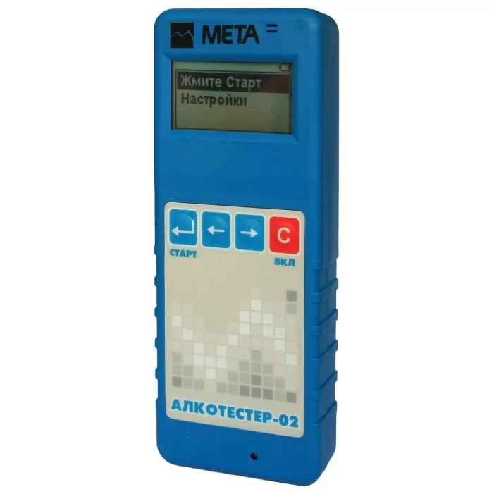 МЕТА 02 спектрофотометрический