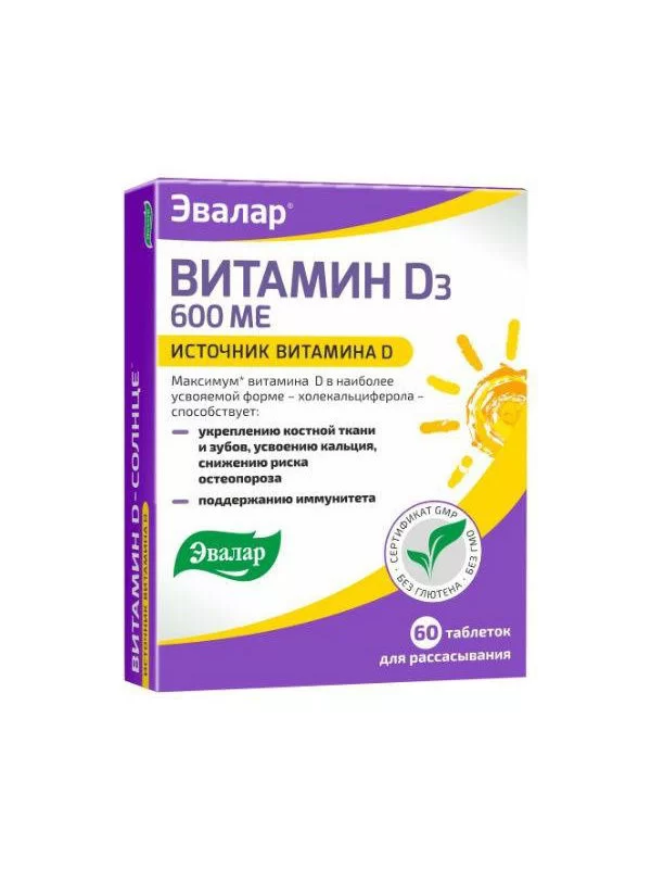 Витамин Д-Солнце №60 Эвалар