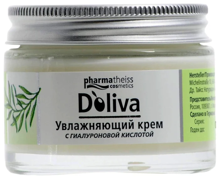 D'oliva Увлажняющий крем для лица с гиалуроновой кислотой