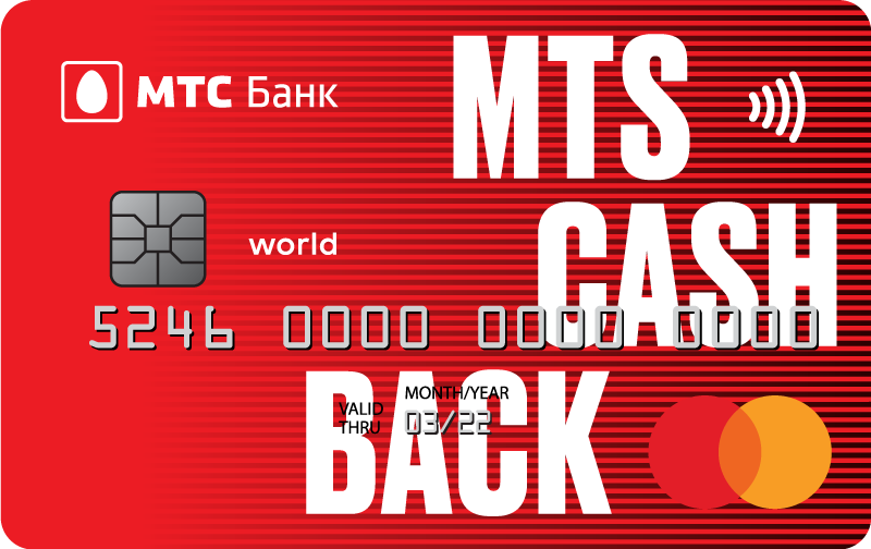 MTS Cashback МТС Банк
