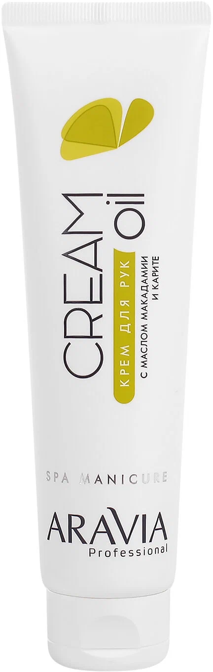 ARAVIA PROFESSIONAL "Cream Oil" с маслом макадамии и карите