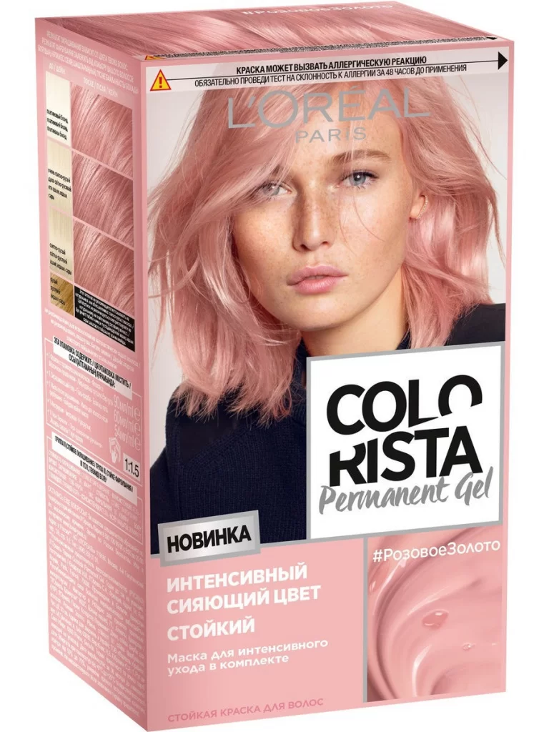 L'Oreal Paris Colorista Permanent Gel стойкая краска для волос Розовое золото