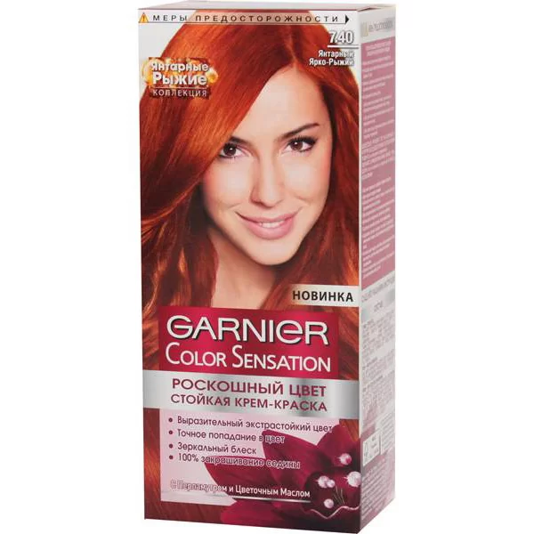 Garnier Краска для волос Color Sensation, тон №7.40, Янтарный ярко-рыжий