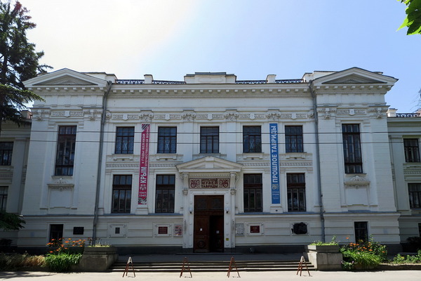 Краеведческий музей Симферополя