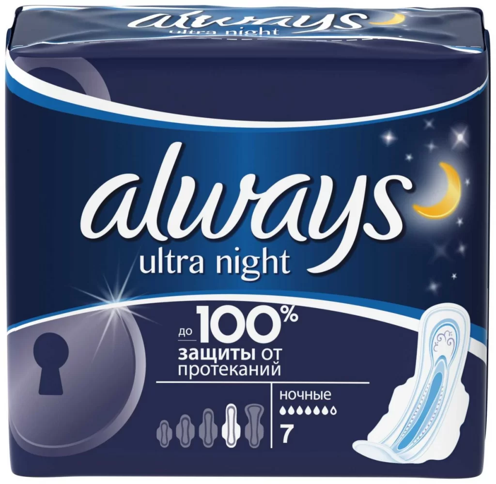 Always Ultra Night