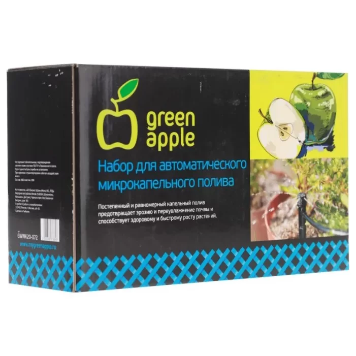 Green Apple Набор капельного полива GWDK20-071, длина шланга:20 м, с таймером, кол-во растений: 20 шт.