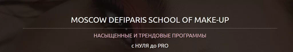 Defiparis School 