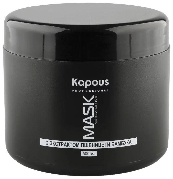 Kapous Professional Caring Line Маска питательная восстанавливающая с экстрактом пшеницы и бамбука для волос и кожи головы 
