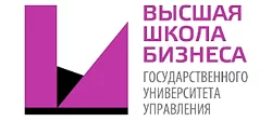 Высшая школа бизнеса Государственного университета управления (ГУУ), Москва