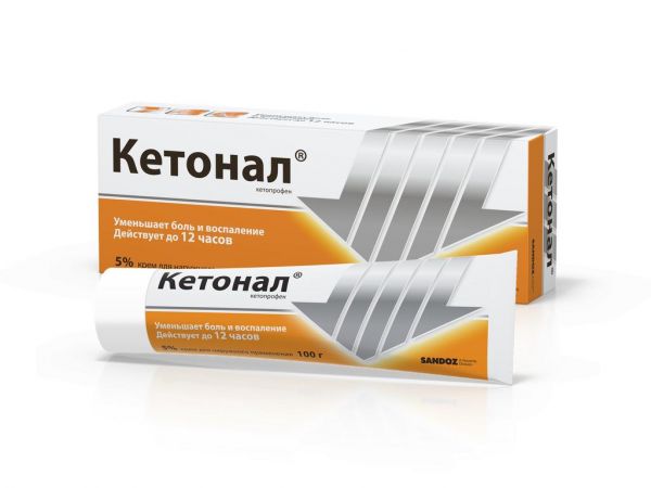 Кетопрофен (Кетонал крем, Кетонал гель, Фастум-гель)