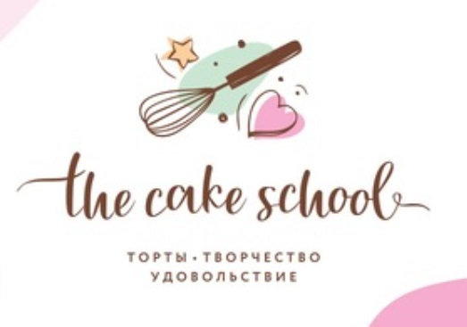 The cake School