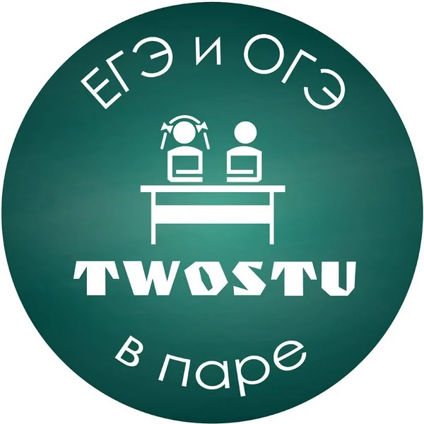TwoStu