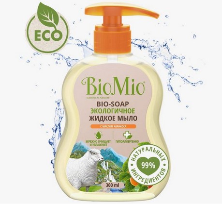 Жидкое мыло BioMio с маслом абрикоса