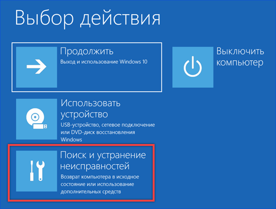 После обновления windows 10 21h1 тормозит компьютер