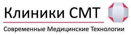 Клиника СМТ в Санкт-Петербурге