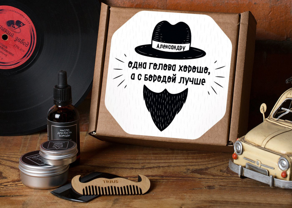 Подарочный набор по уходу за бородой «Одна голова хорошо, а с бородой лучше»