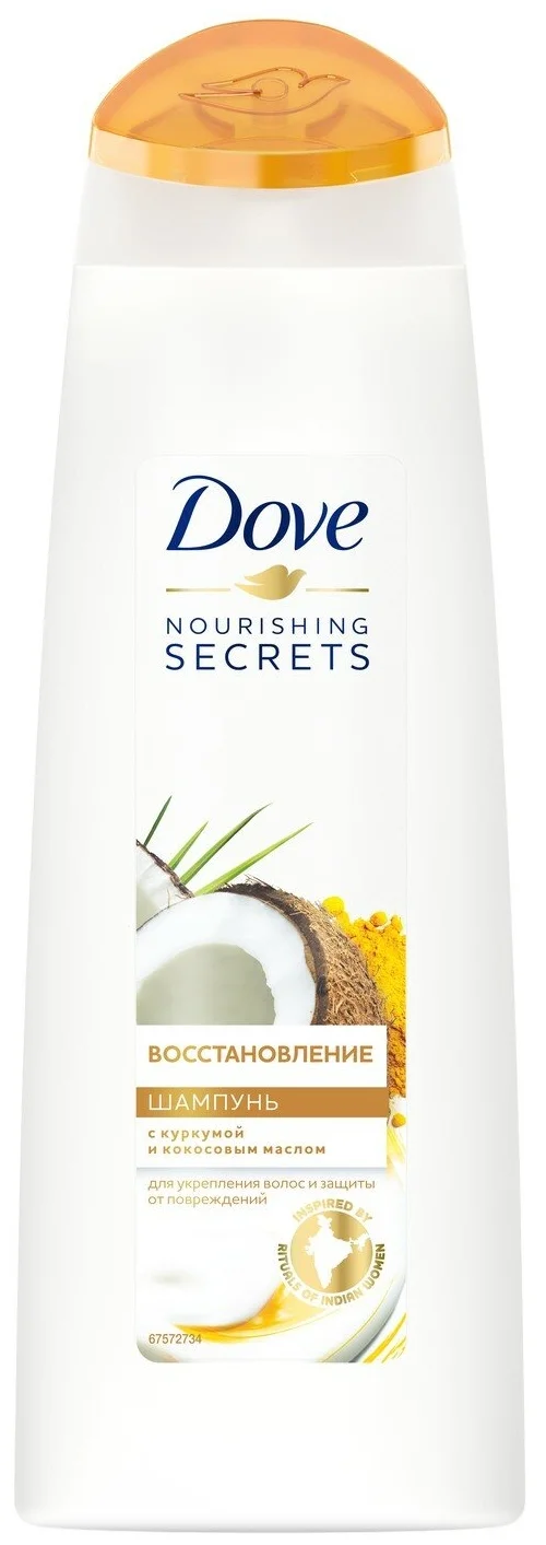 Dove Nourishing Secrets Восстановление с куркумой и кокосовым маслом