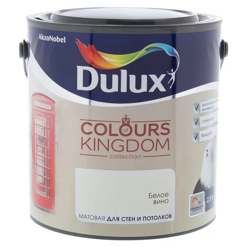 Dulux Colours of Kingdom
