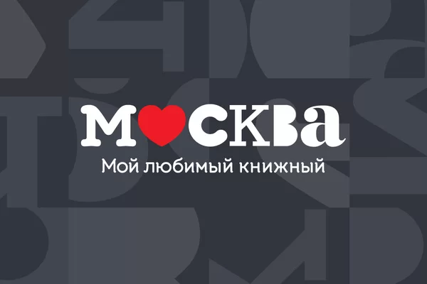 Moscowbooks
