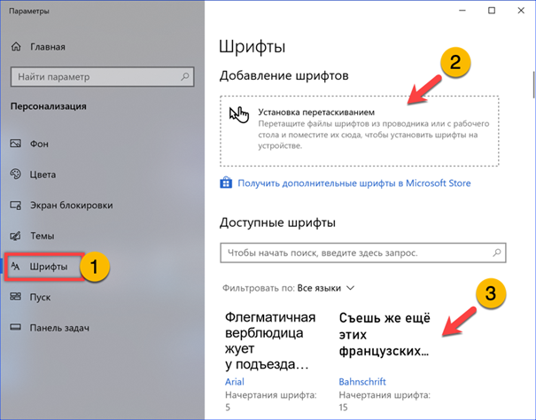 Не открывается персонализация windows 10