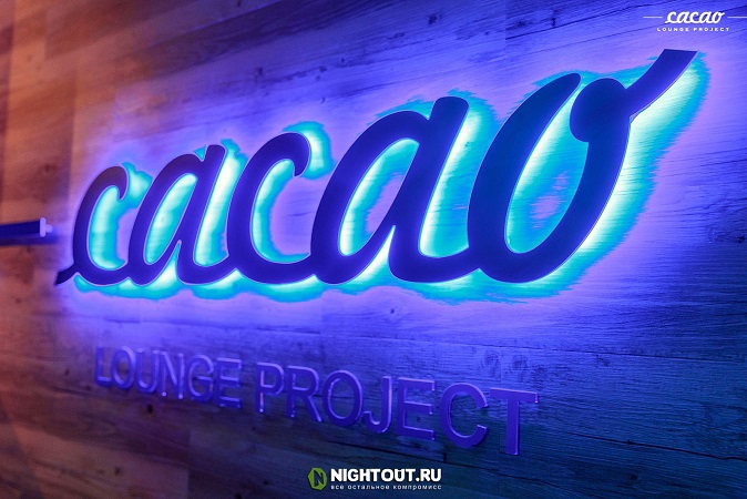 Cacao Lounge Project