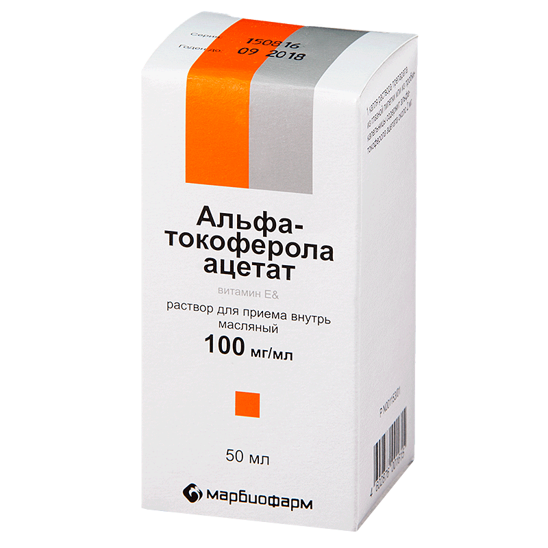 Альфа-токоферола ацетат 0,1 №10