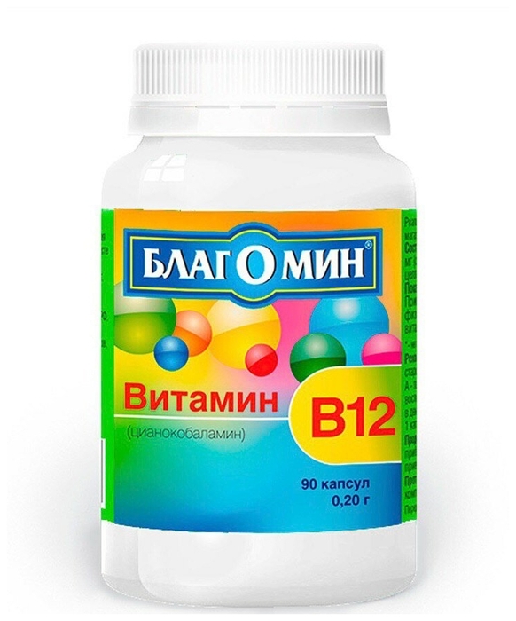 Цианокобаламин (Витамин В12)