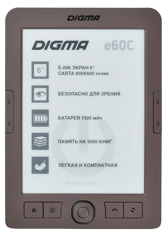 DIGMA E60C 800X600, E-INK, 4 ГБ, КОРИЧНЕВЫЙ
