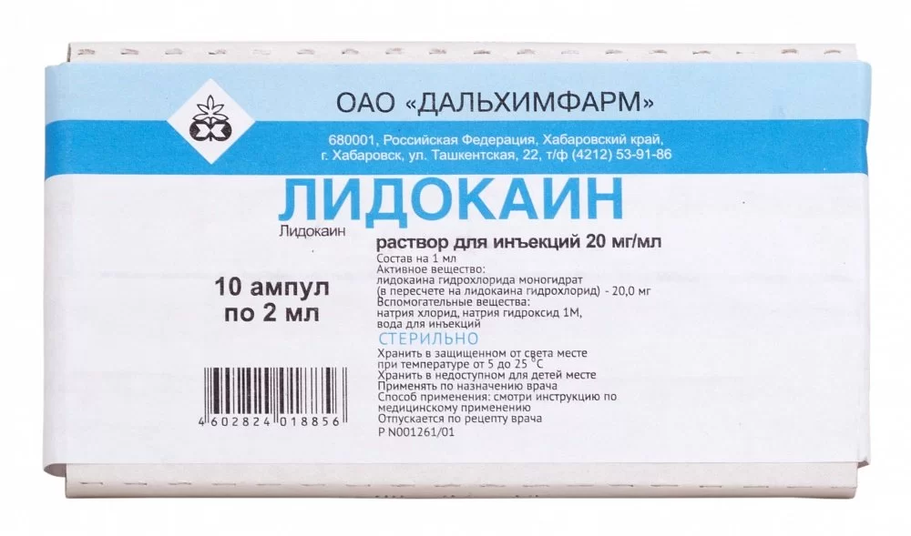 подгруппа IВ - Лидокаин (Ксилокаин, Ксикаин)