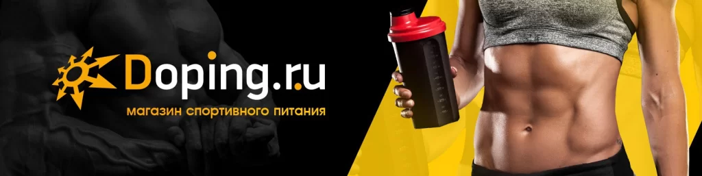 Doping.ru