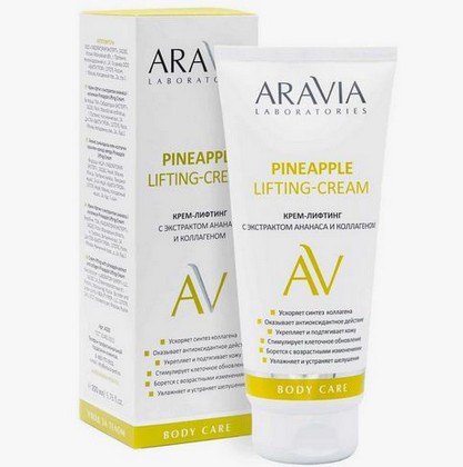 Крем-лифтинг с экстрактом ананаса и коллагеном ARAVIA Pineapple Lifting-Cream