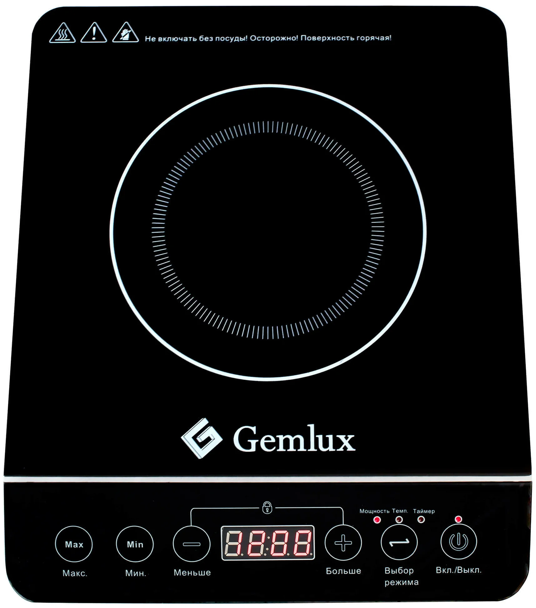 Gemlux GL-IP20A