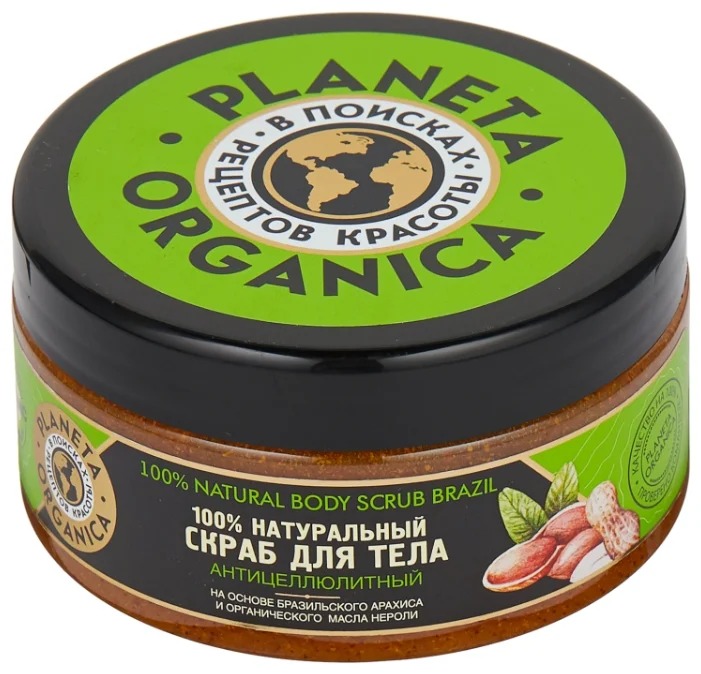 Planeta Organica Скраб для тела Бразильский арахис и органическое масло нероли