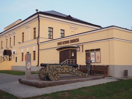 Музей истории Свияжска