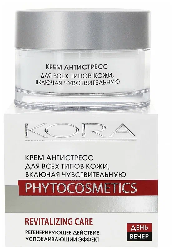 Крем антистресс для лица для всех типов кожи Kora Phytocosmetics