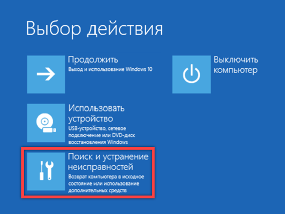 Отказано в доступе windows 10