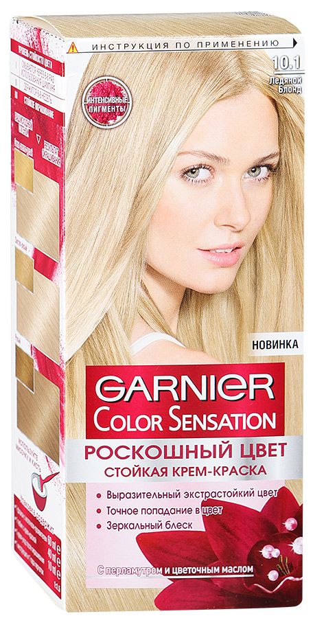 GARNIER Color Sensation Крем-краска для волос стойкая жемчужно-пепельный блонд