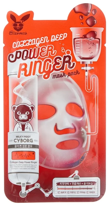 Elizavecca Collagen Deep Power Ringer Mask Pack