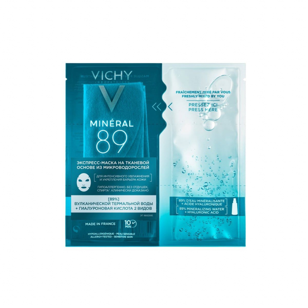 Vichy тканевая экспресс-маска Mineral 89