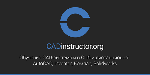 CADInstructor