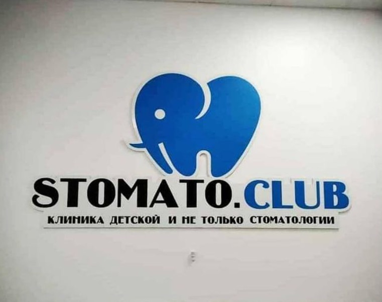 Stomato. Club