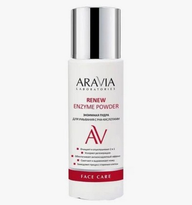 ARAVIA Renew Enzyme Powder с РНА- кислотами