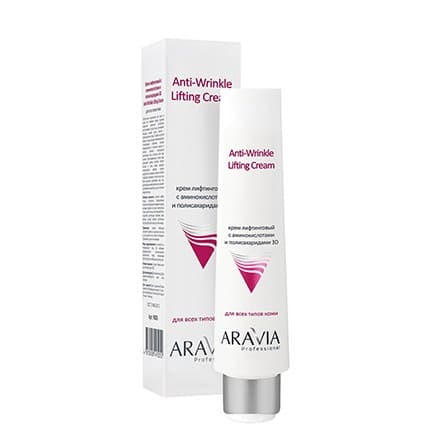 ARAVIA Professional Anti-Wrinkle Lifting Cream
