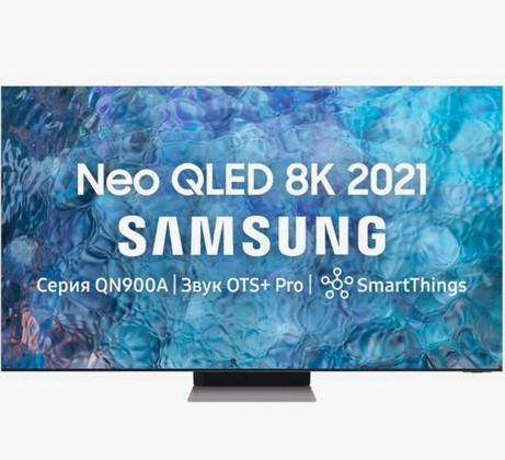 75" Samsung QE75QN900AU 2021 QLED, HDR RU