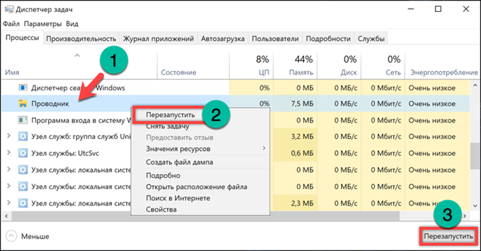 Какой размер у рабочего стола на компьютер