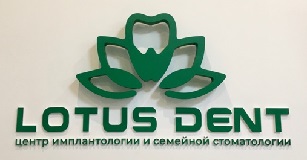 Lotus Dent
