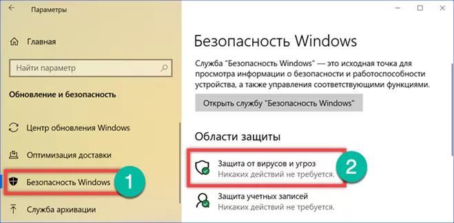 Не устанавливаются программы на windows 10 ошибка