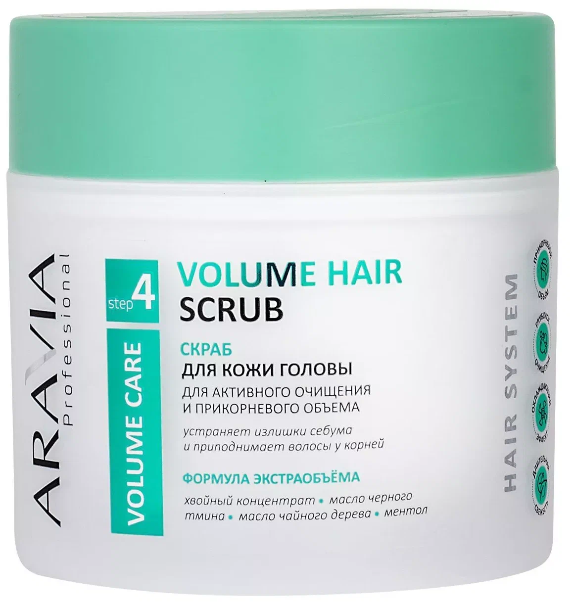 ARAVIA Professional Volume Hair Scrub